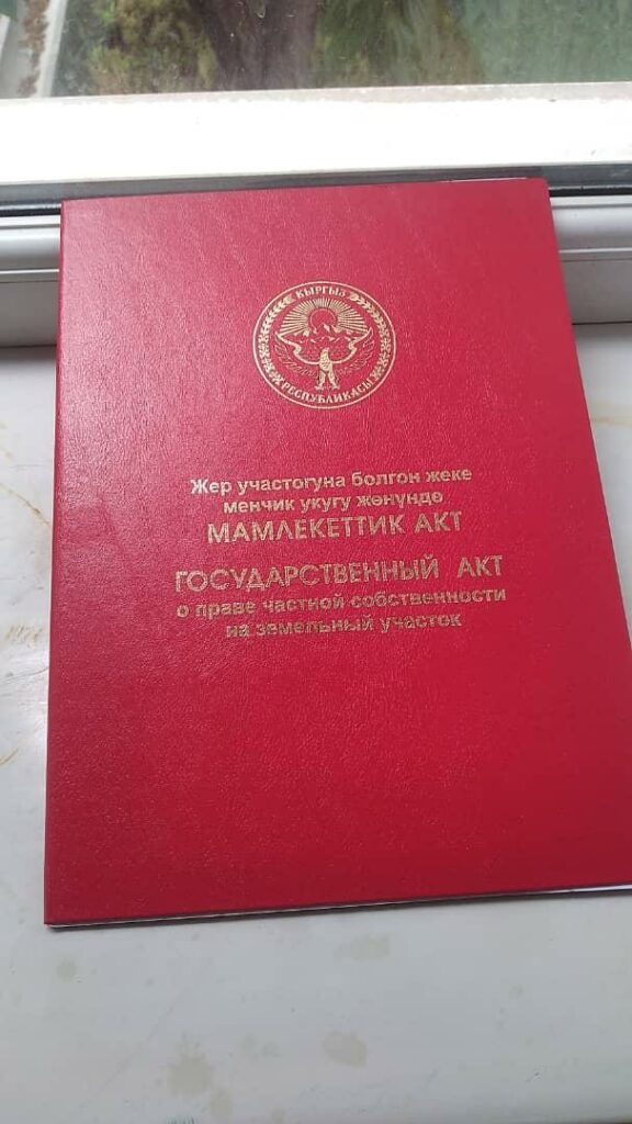 Продаю участок ул.Мичурина, рядом с мкр. Аламедин 1, Красная книга, 9 СОТОК, все коммуникации центральные, цена: 285000$