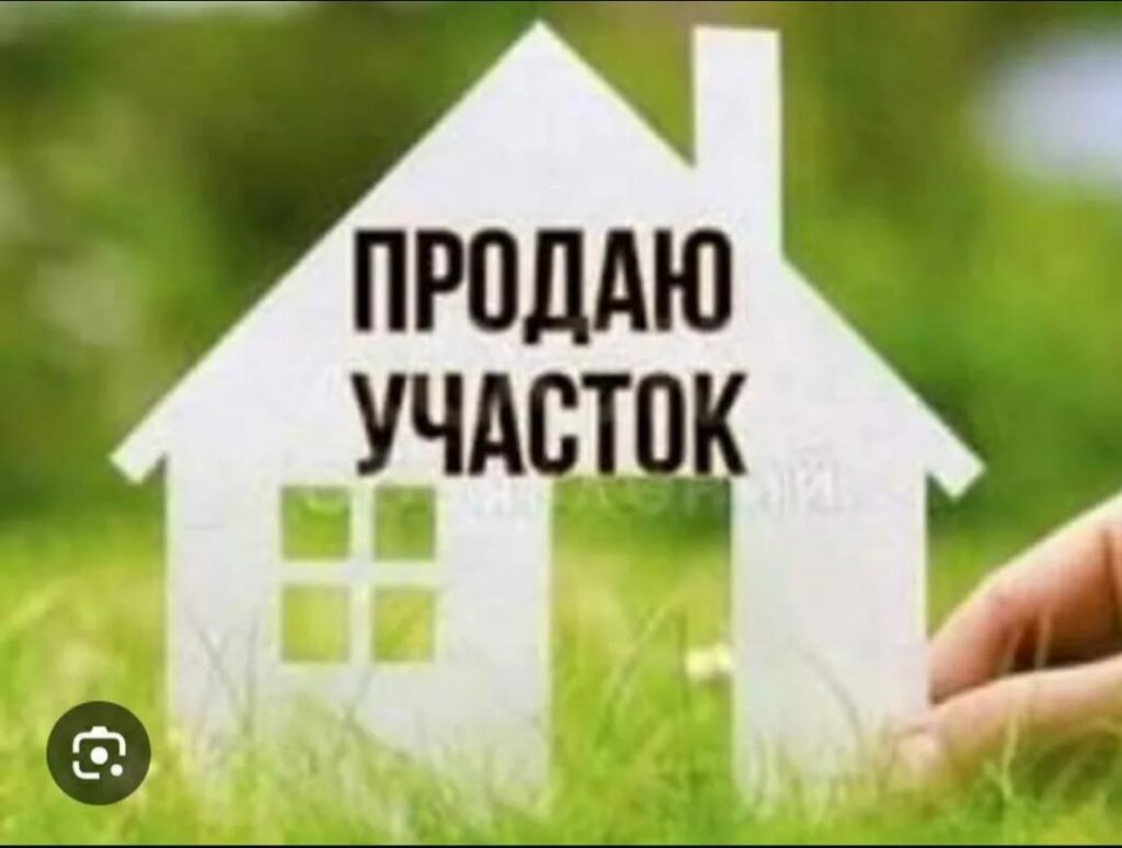 Продаю участок под строительство многоэтажного дома! Мкр. Аламедин 1, ул. Мичурина, КРАСНАЯ КНИГА, 9,1 сотки по 35000$ за сотку. Цена: 318500$