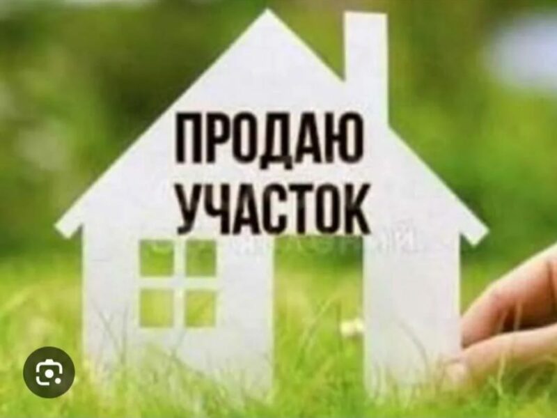 Продаю участок под строительство многоэтажного дома! Мкр. Аламедин 1, ул. Мичурина, КРАСНАЯ КНИГА, 9,1 сотки по 35000$ за сотку. Цена: 318500$