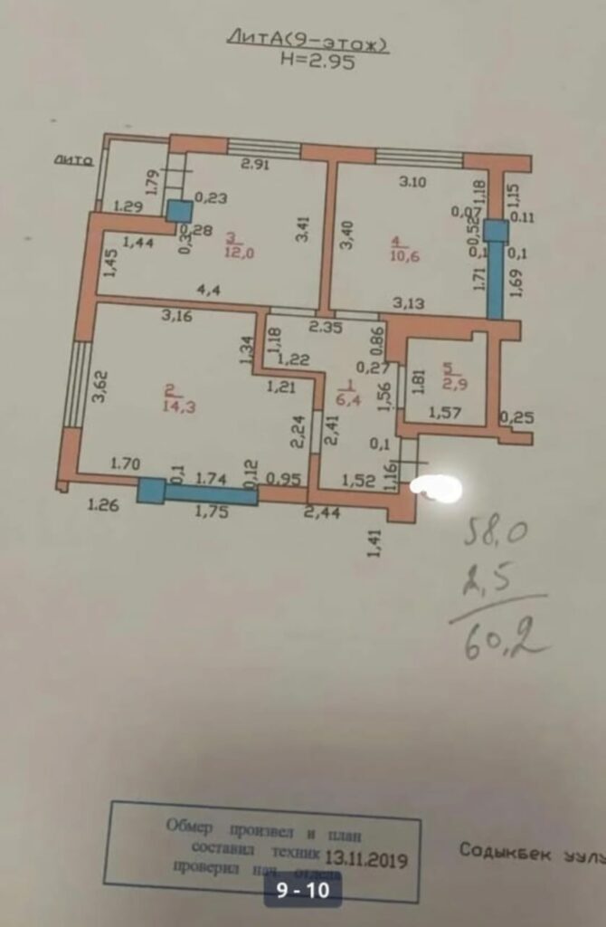 Продаю 2 комнатую квартиру, Чуй/Ауэзова, Мкр. Учкун, этаж 9/9, японский лифт, с ремонтом и мебелью! 50м2, цена: 73000$