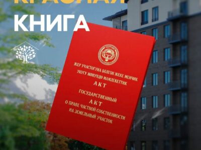 Продаю 2 комнатную квартиру ПСО, мкр. Аламедин 1, МИЧУРИНСКИЙ КВАРТАЛ, 70м2, этаж 5/6, цена: 94500$