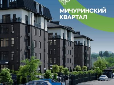 Продаю 2 комн. квартиру. мкр.Аламедин 1, "МИЧУРИНСКИЙ КВАРТАЛ", этаж 2/6, хороший ремонт, 67м2, Цена: 105000$