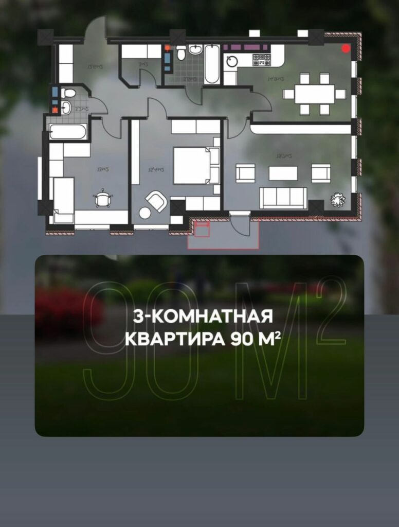 Продаю 3 комн. кварт, мкр. Аламедин 1, 90м2, этаж 6/9, ВИП городок "Мичуринский квартал", Свежий ремонт, новая мебель, цена: 145000$