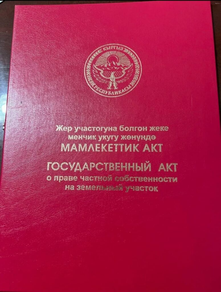 Продаю участок в селе Восток 8,5 соток. С домом 5 комнат. Цена: 100000$