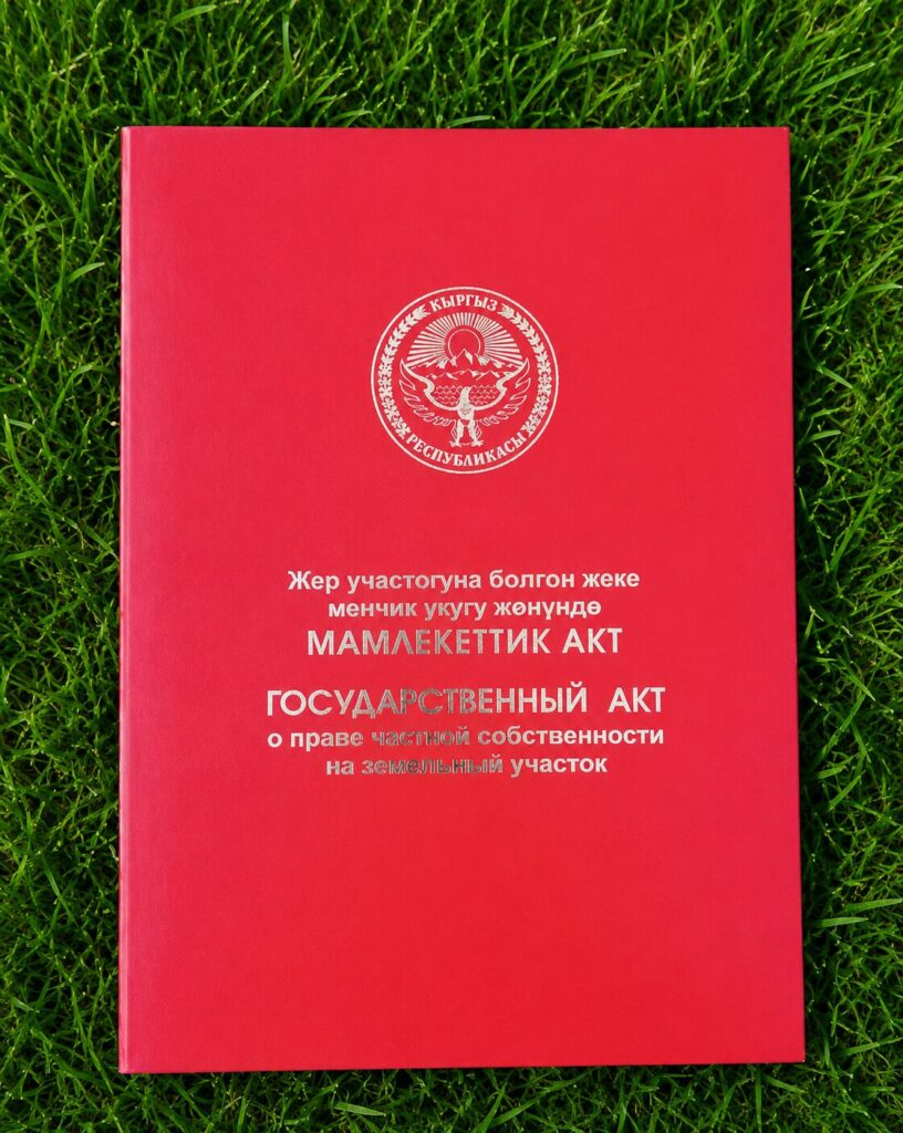 Продаю участок под бизнес! Жибек-Жолу/Ауэзова, 9,65 соток! Все коммуникации центральные! Красная книга. Цена: 300000$