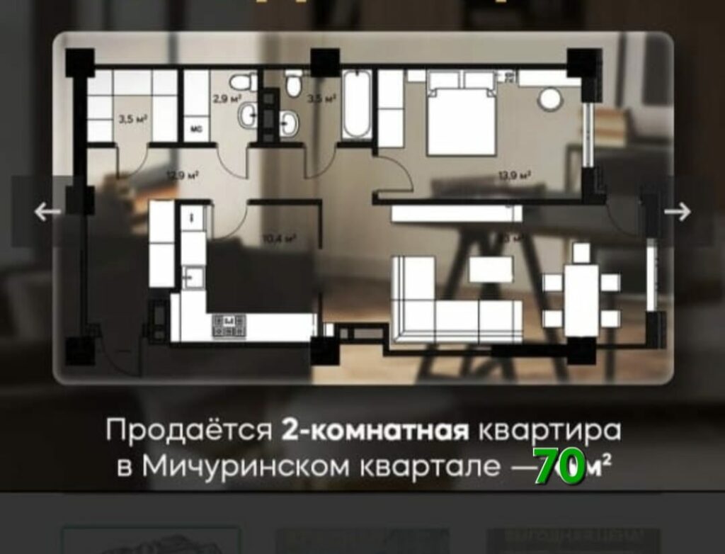 Продаю 2 комн. квартиру, мкр.Аламедин 1, Мичуринский квартал, этаж 2/9, Свежий ремонт, 70м2, цена: 125000$