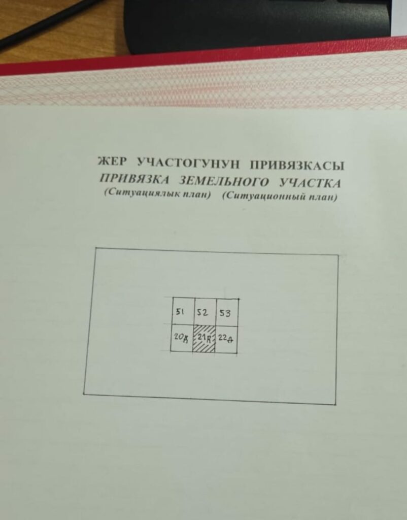 Продаю Кирпичный Дом, Чуй-Ауэзова, мкр. Учкун, Участок 3,2 сотки, КРАСНАЯ КНИГА, Дом 150м2, 5 комнат + кухня, с ремонтом, цена: 158000$
