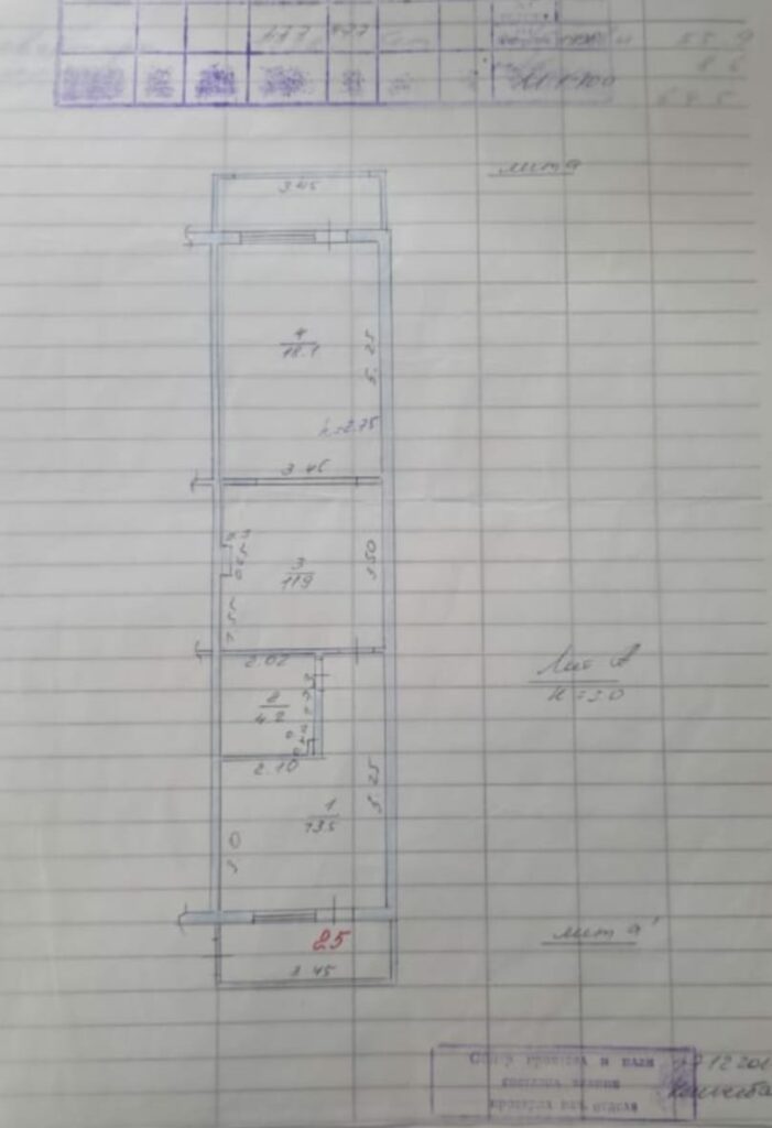 Продаю 2 комн. квартиру, Чуй/Ауэзова, мкр. Учкун, этаж 5/5, с ремонтом, площадь 47,7м2 + 2 лоджии, техпаспорт есть, цена: 65000$